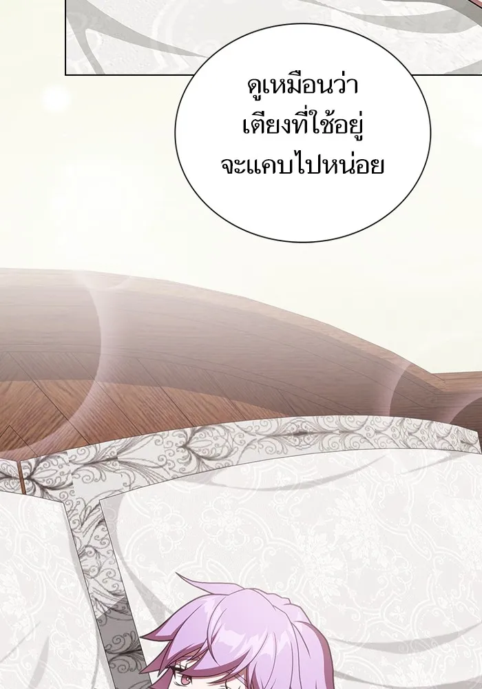 The Tutorial Tower of the Advanced Player – ผู้เล่นขั้นเทพแห่งหอคอยฝึกสอน Chap 181 - Next Chap 182