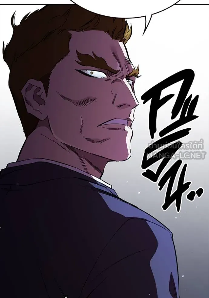 The Great War Chap 29 - Next Chap 30