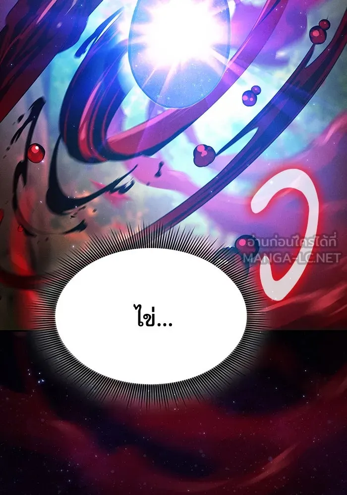 Academy’s Genius Swordmaster – นักดาบอัจฉริยะจากอะคาเดมี Chap 15 - Next Chap 16