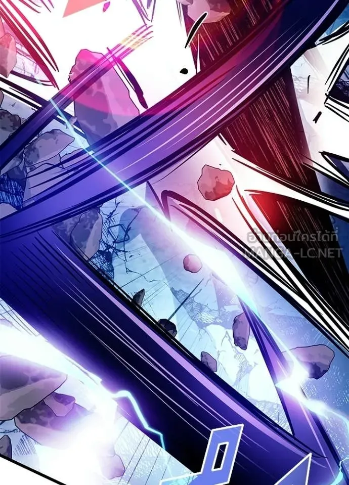 Villain To Kill Chap 211 - Next Chap 212