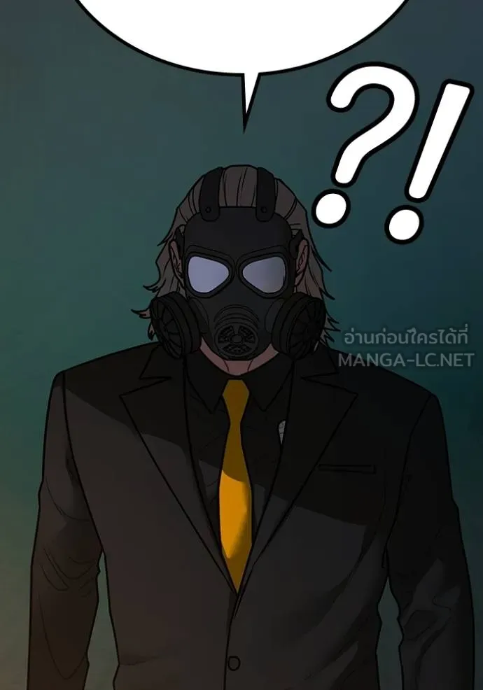 Reality Quest Chap 141 - Next Chap 142