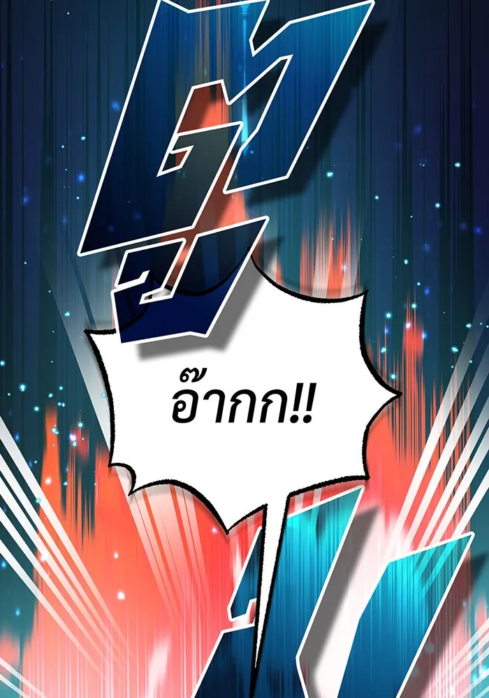 The Dark Magician Transmigrates After 66666 Years – จอมเวทเกิดใหม่ในรอบ 66666 ปี Chap 68 - Next Chap 69