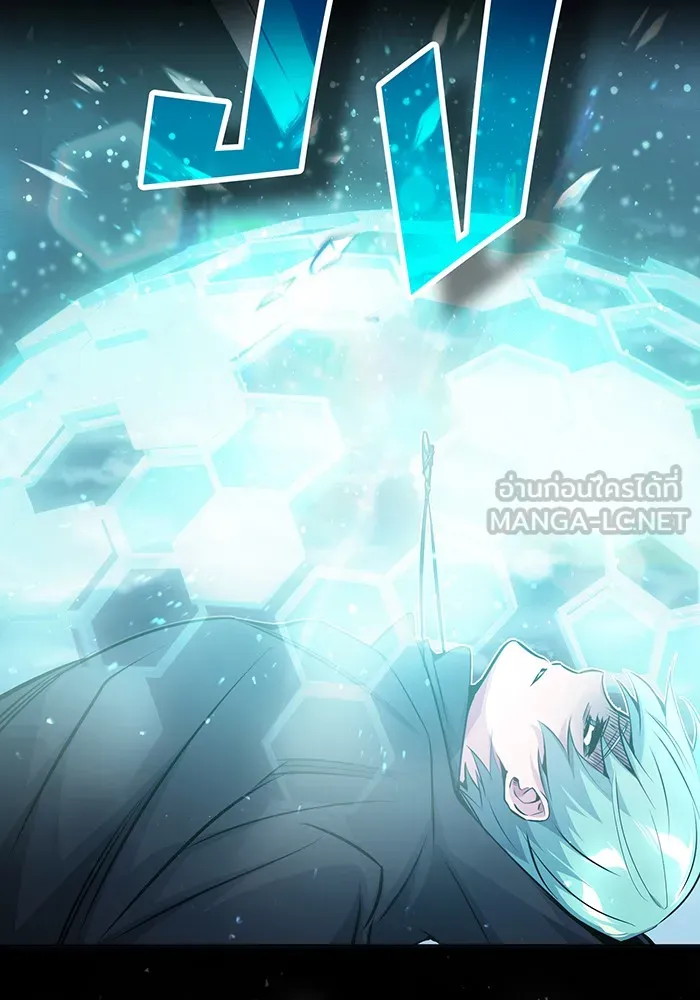 The Dark Magician Transmigrates After 66666 Years – จอมเวทเกิดใหม่ในรอบ 66666 ปี Chap 55 - Next Chap 56