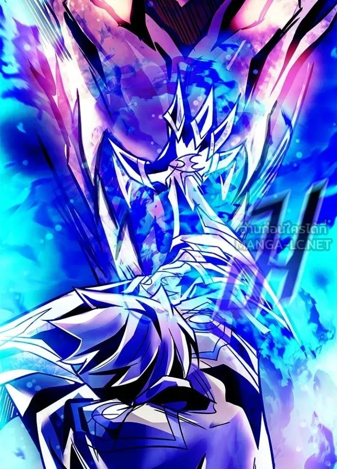 Villain To Kill Chap 208 - Next Chap 209