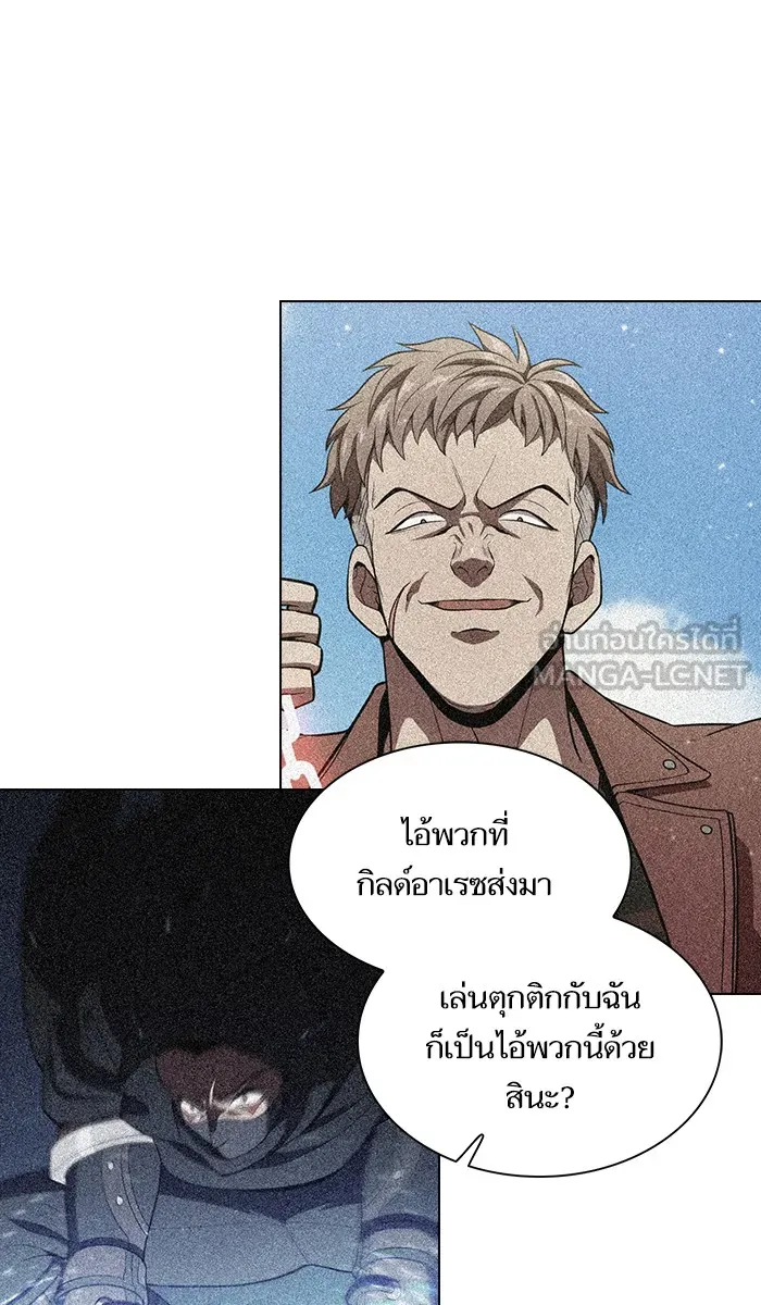 The Tutorial Tower of the Advanced Player – ผู้เล่นขั้นเทพแห่งหอคอยฝึกสอน Chap 36 - Next Chap 37