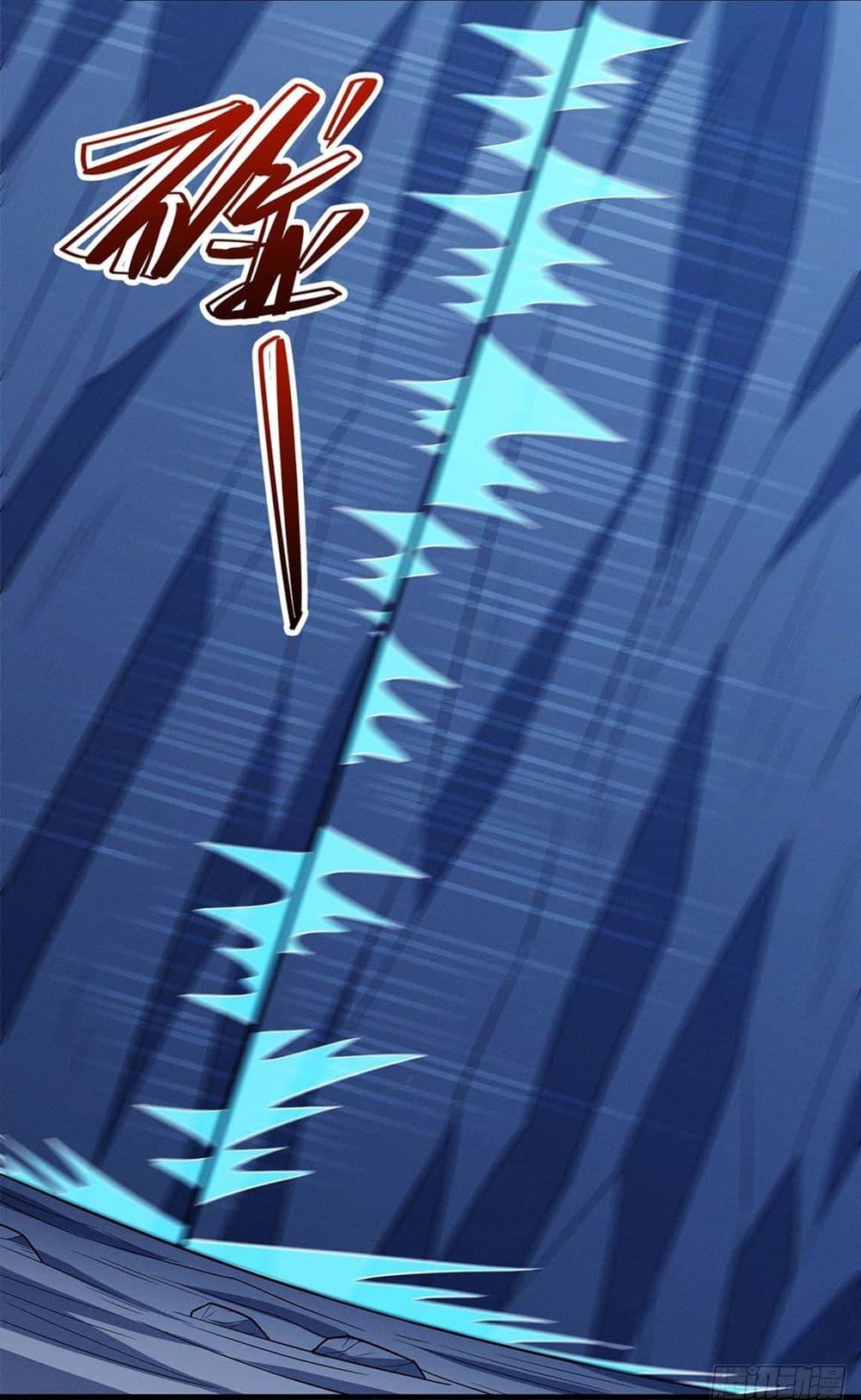 God of Martial Arts Chap 653 - Next Chap 654