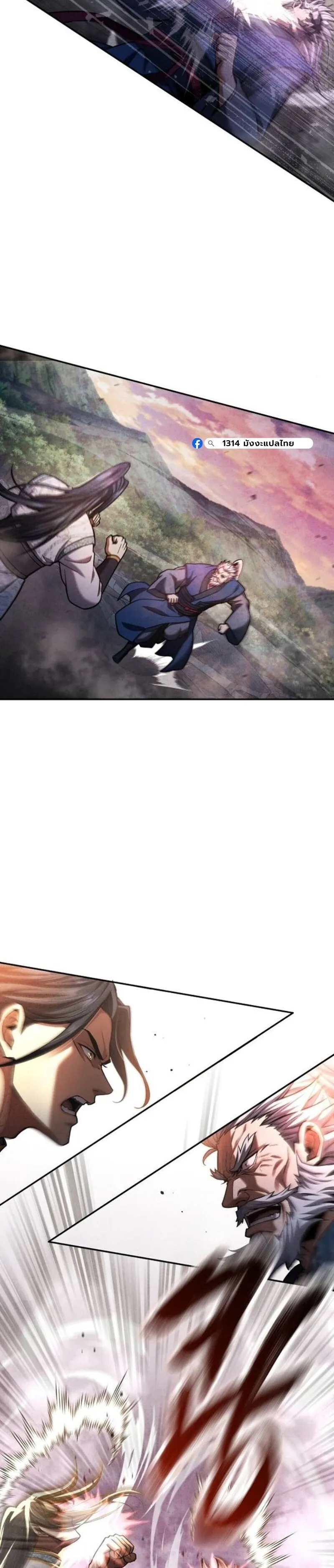 Regression of the Yong Clan Heir Chap 37 - Next Chap 38