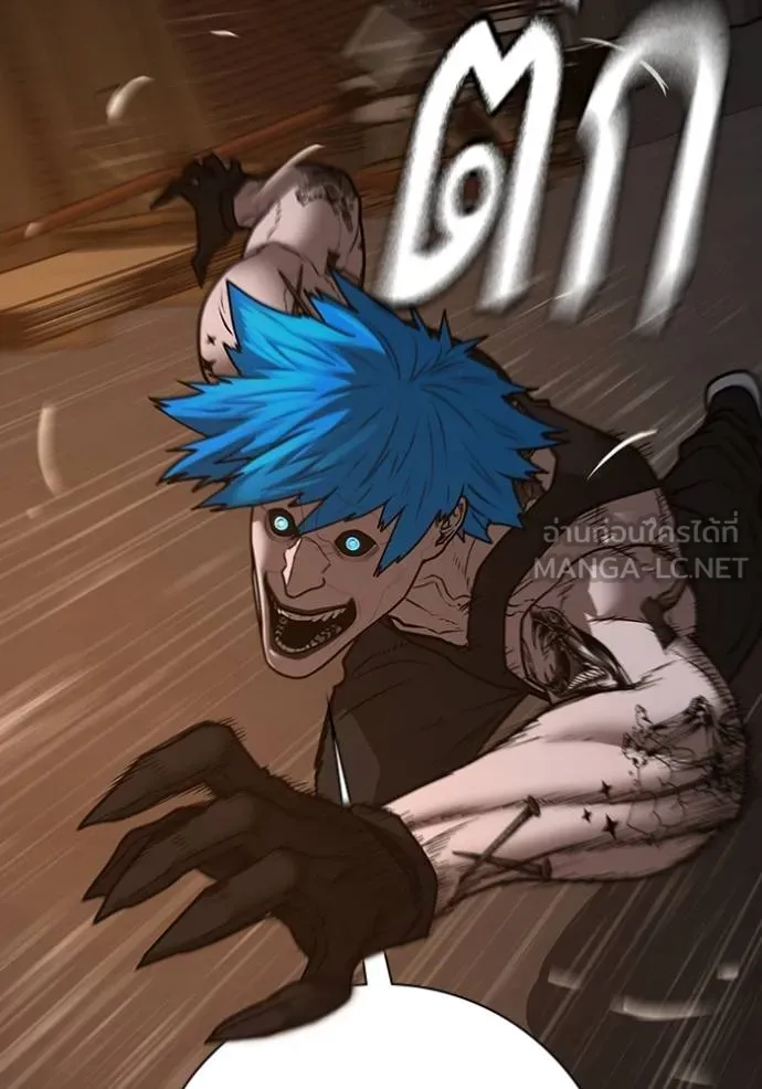 Reality Quest Chap 139 - Next Chap 140