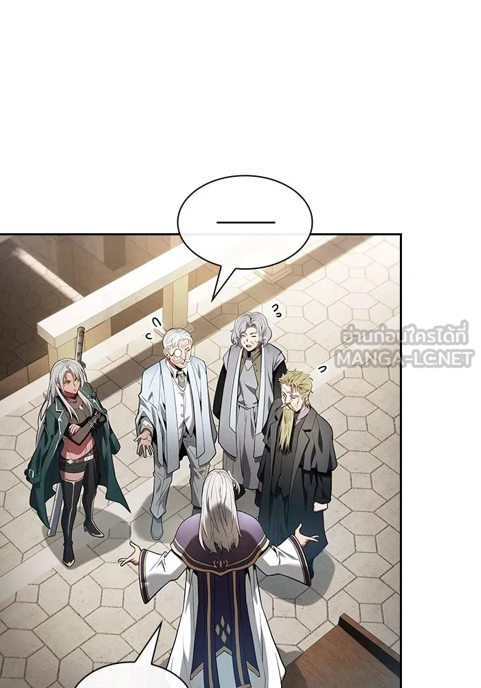 Academy’s Genius Swordmaster – นักดาบอัจฉริยะจากอะคาเดมี Chap 17 - Next Chap 18