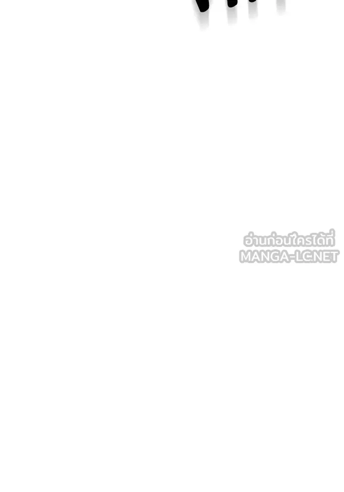 Reality Quest Chap 164.8 - Next Chap 165.8