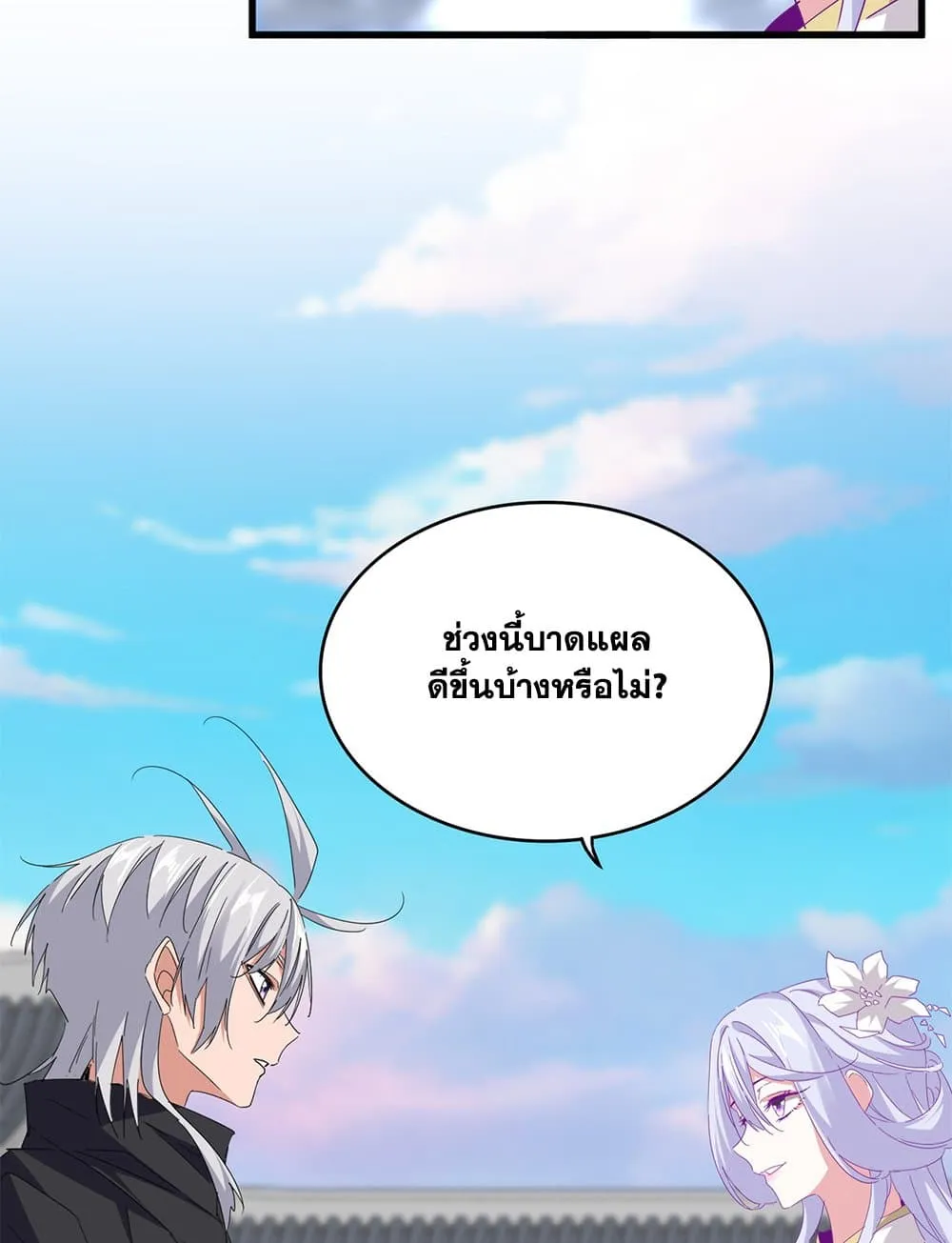 Magic Emperor Chap 746 - Next Chap 747