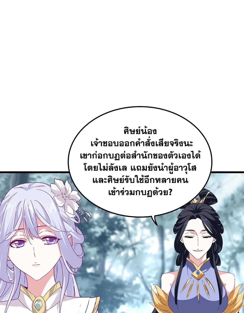 Magic Emperor Chap 778 - Next Chap 779