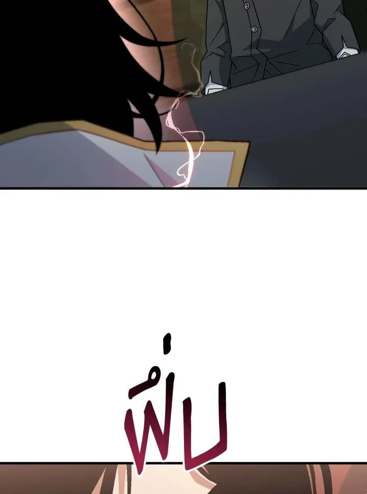 The Hero Returns Chap 107 - Next Chap 108