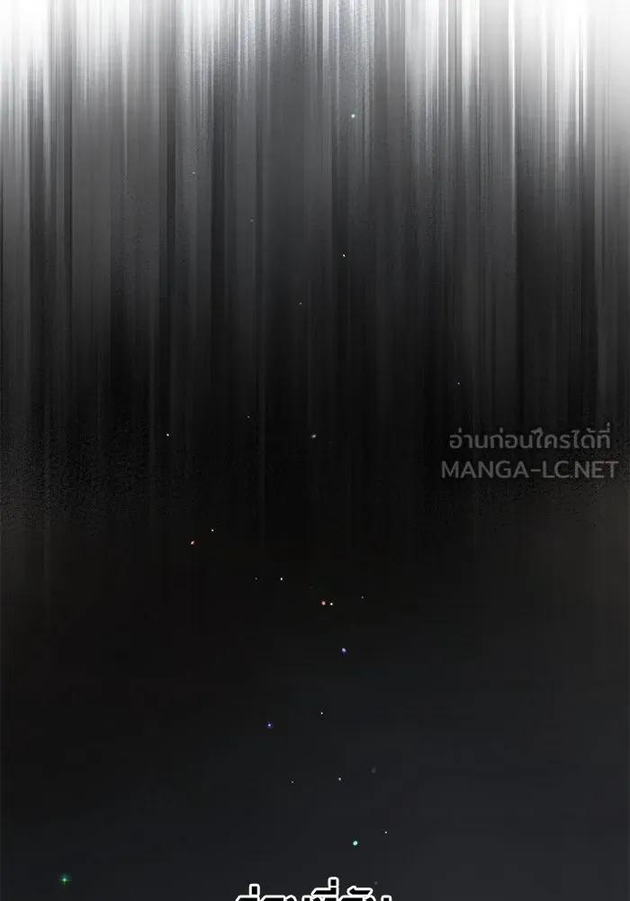 I Obtained a Mythic Item – พลิกชะตาคว้าไอเทมระดับเทพ Chap 14 - Next Chap 15