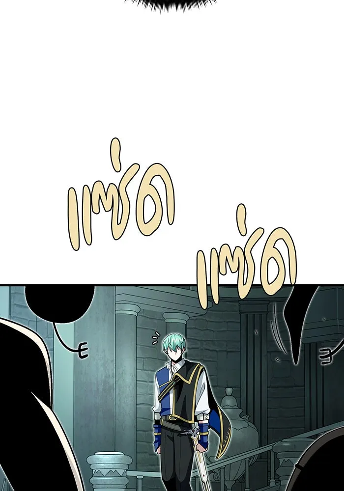 The Dark Magician Transmigrates After 66666 Years – จอมเวทเกิดใหม่ในรอบ 66666 ปี Chap 147 - Next Chap 148