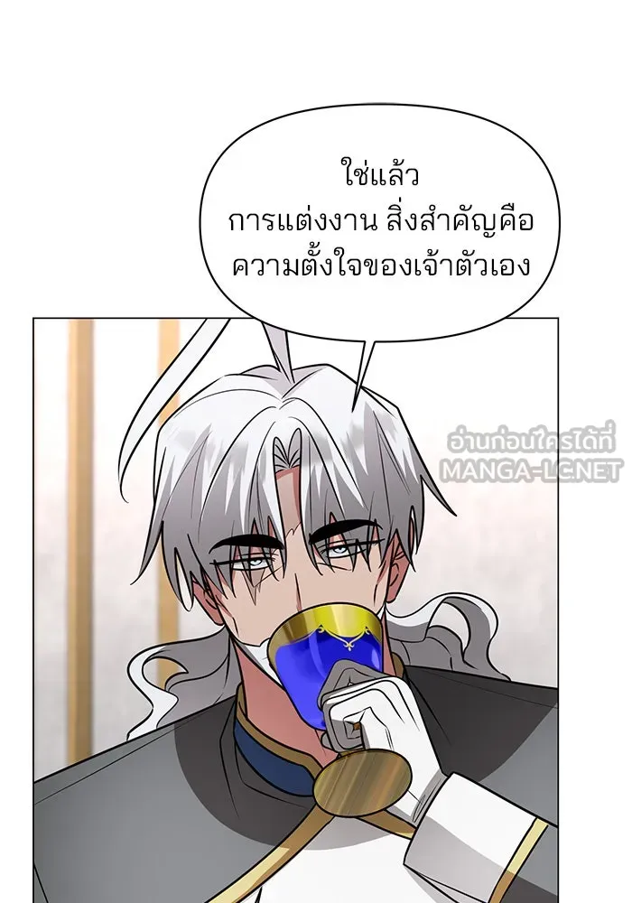 The Academy Is Doomed Chap 74 - Next Chap 75