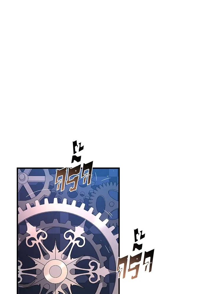 The Dark Magician Transmigrates After 66666 Years – จอมเวทเกิดใหม่ในรอบ 66666 ปี Chap 146 - Next Chap 147