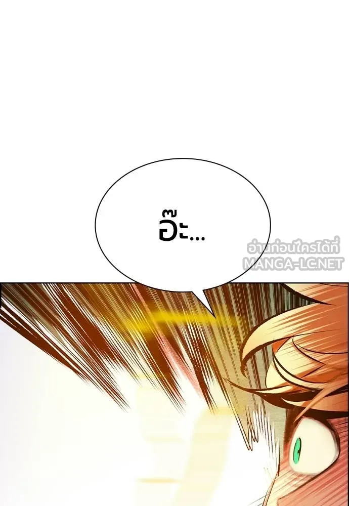 Jungle Juice Chap 180 - Next Chap 181