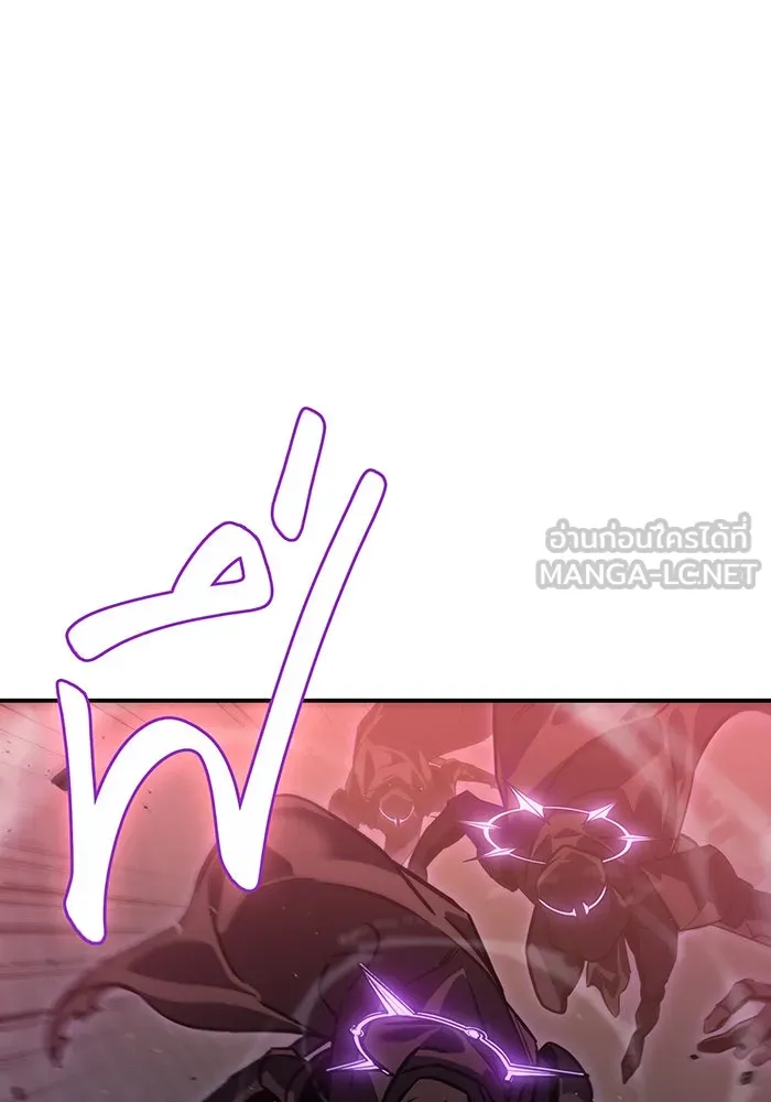 Regressing With the King’s Power – เกิดใหม่พร้อมพลังแห่งราชัน Chap 22 - Next Chap 23
