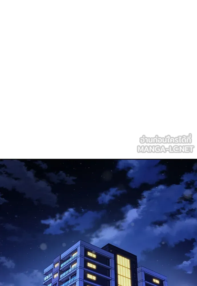 King Game Chap 92 - Next Chap 93