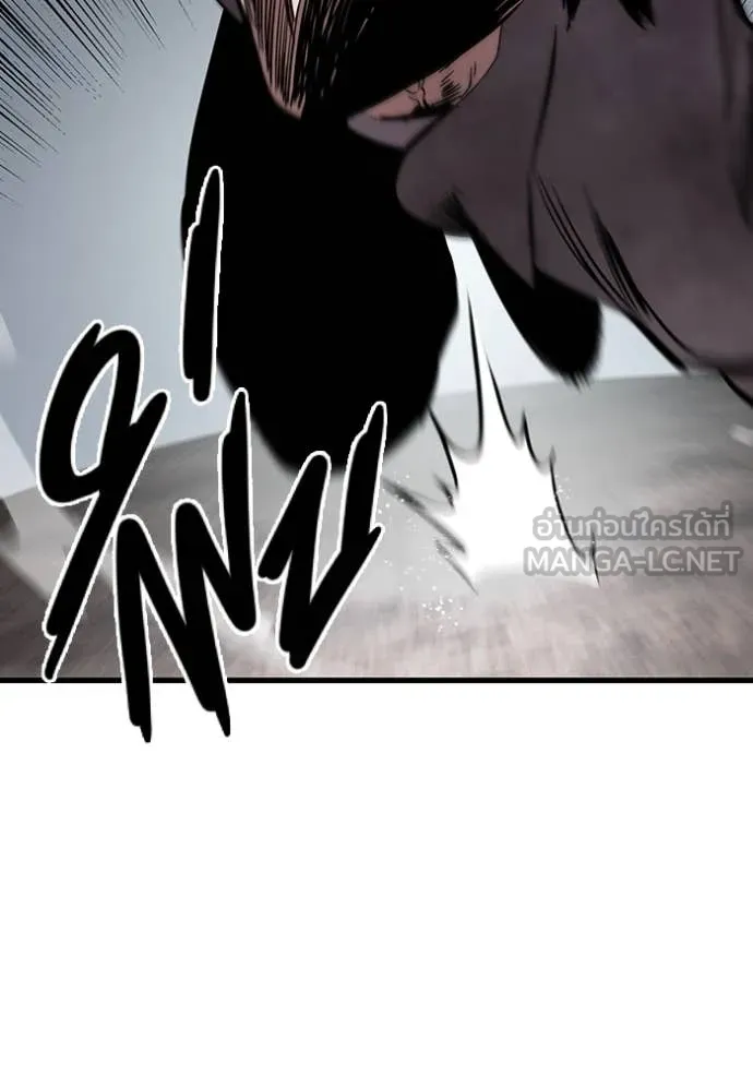 The Great War Chap 59 - Next Chap 60