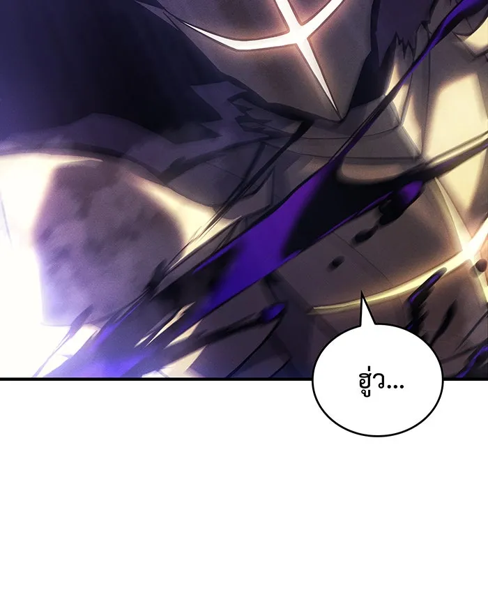 Regressing With the King’s Power – เกิดใหม่พร้อมพลังแห่งราชัน Chap 88 - Next Chap 89