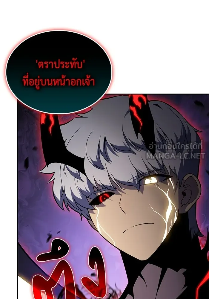 The Regressed Son of a Duke is an Assassin – ลูกชายคนเล็กของดยุกคือมือสังหาร Chap 92 - Next Chap 93