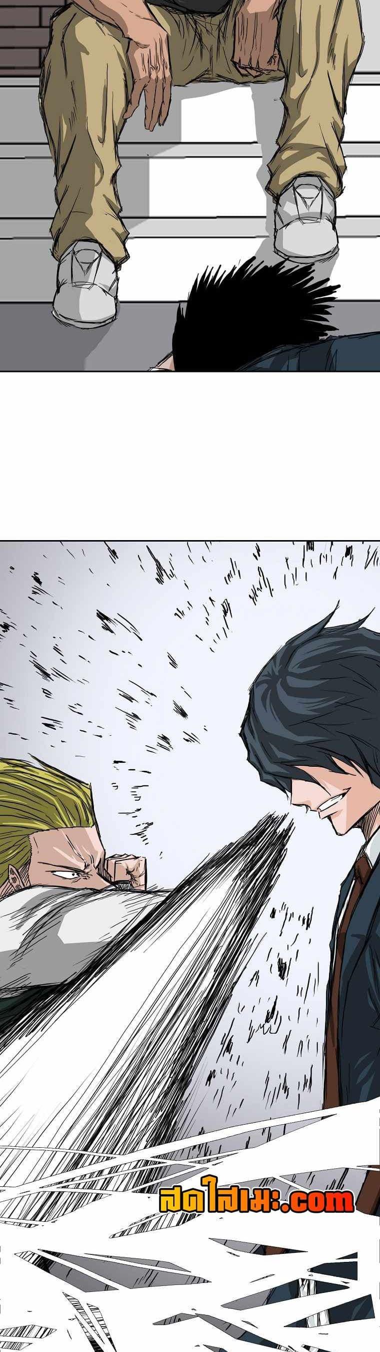 Boss in School Chap 132 - Next Chap 133