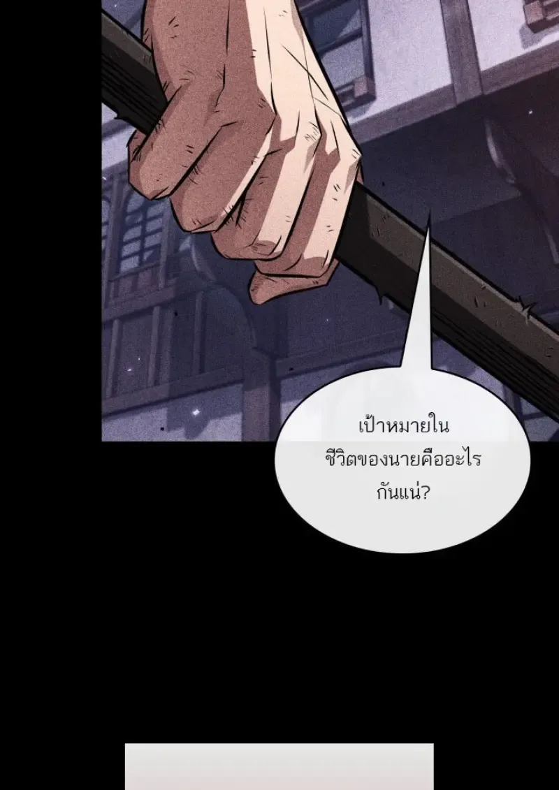 Pick Me Up, Infinite Gacha Chap 185 - Next Chap 186