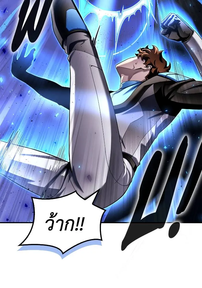 Superhuman Battlefield Chap 111 - Next Chap 112