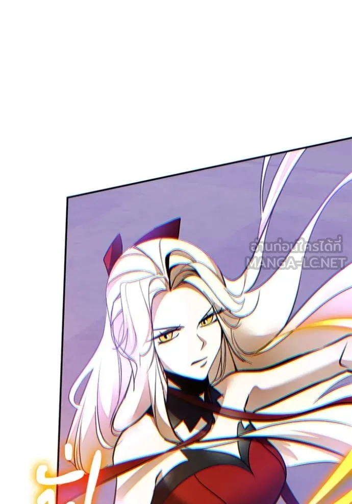 Return to Player Chap 206 - Next Chap 207