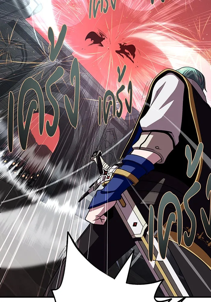 The Dark Magician Transmigrates After 66666 Years – จอมเวทเกิดใหม่ในรอบ 66666 ปี Chap 146 - Next Chap 147