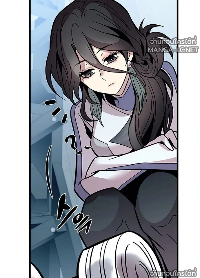 Villain To Kill Chap 230 - Next Chap 231