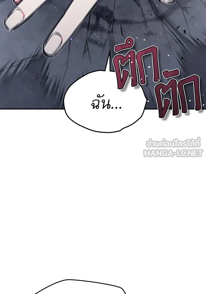 The Dark Magician Transmigrates After 66666 Years – จอมเวทเกิดใหม่ในรอบ 66666 ปี Chap 37 - Next Chap 38