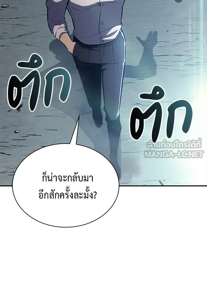 The Regressed Son of a Duke is an Assassin – ลูกชายคนเล็กของดยุกคือมือสังหาร Chap 52 - Next Chap 53