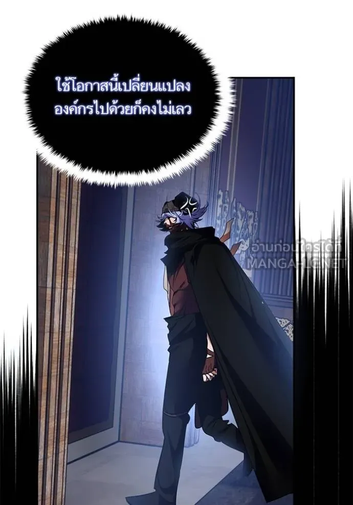 Return to Player Chap 185 - Next Chap 186