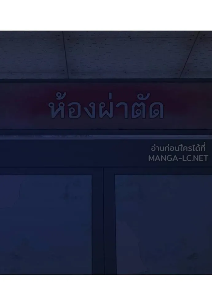 Reality Quest Chap 134 - Next Chap 135