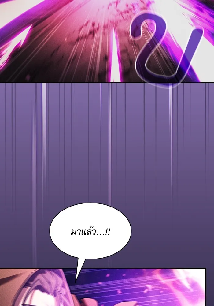 Academy’s Genius Swordmaster – นักดาบอัจฉริยะจากอะคาเดมี Chap 81 - Next Chap 82