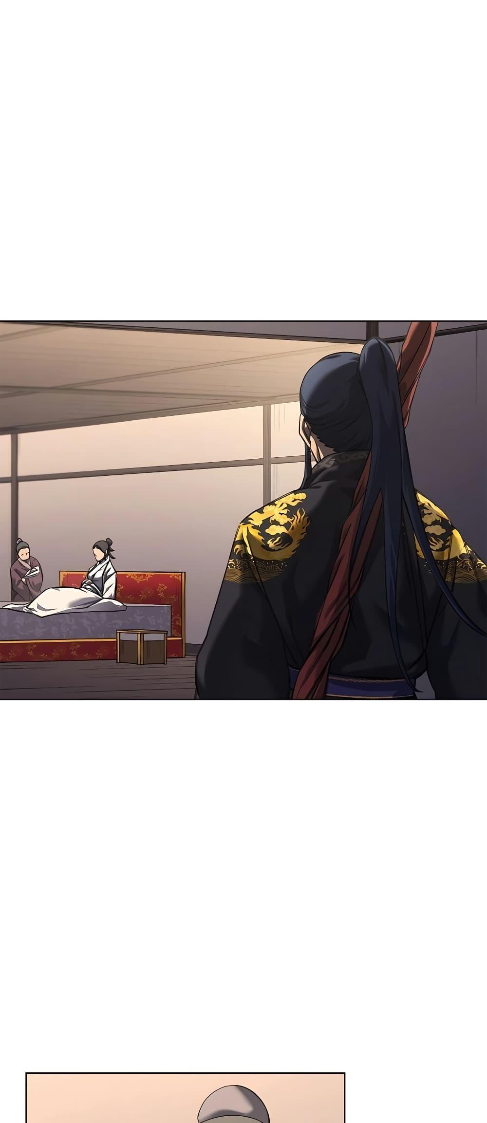 Chronicles of Heavenly Demon ตำนานมารสวรรค์ Chap 247 - Next Chap 248