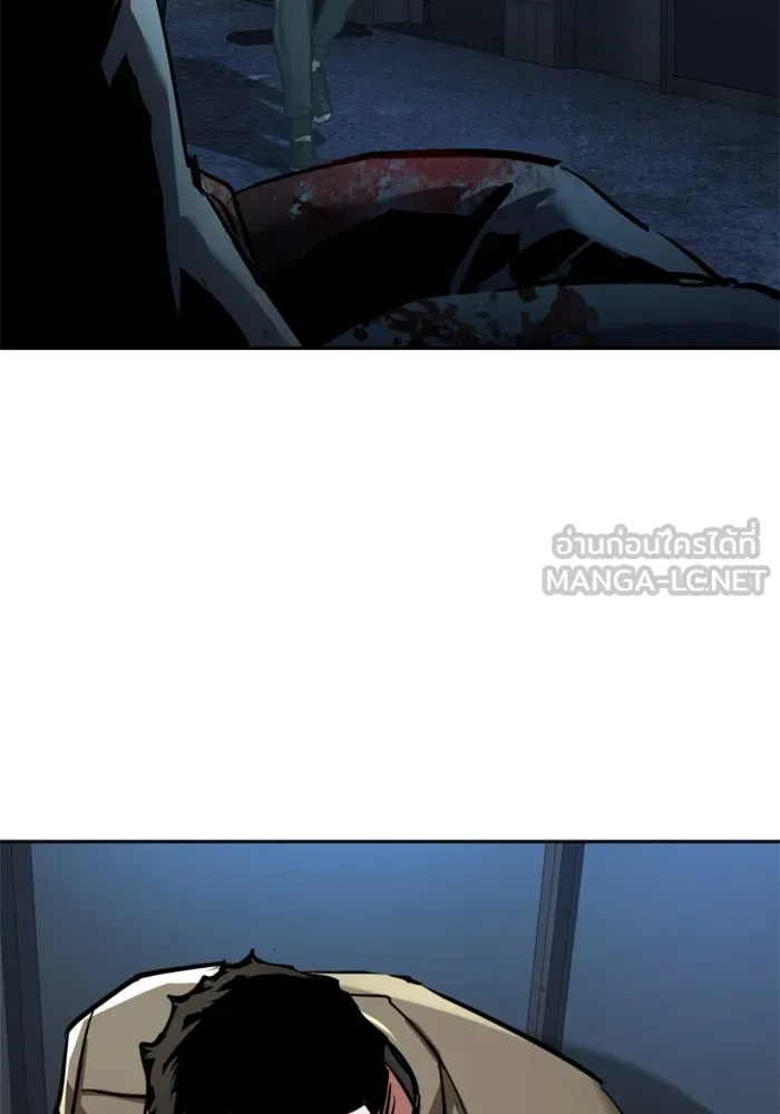 Mercenary Enrollment Chap 256 - Next Chap 257