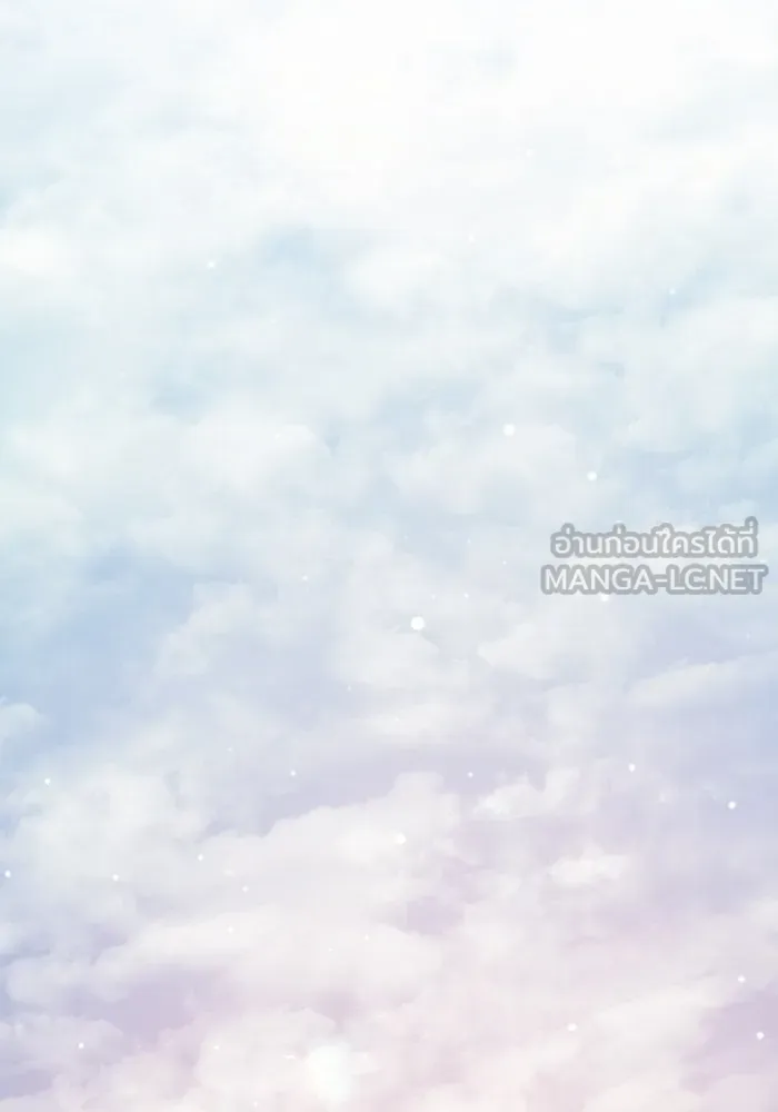 Regressing With the King’s Power – เกิดใหม่พร้อมพลังแห่งราชัน Chap 9 - Next Chap 10