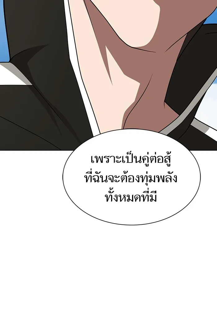 The Tutorial Tower of the Advanced Player – ผู้เล่นขั้นเทพแห่งหอคอยฝึกสอน Chap 212 - Next Chap 213