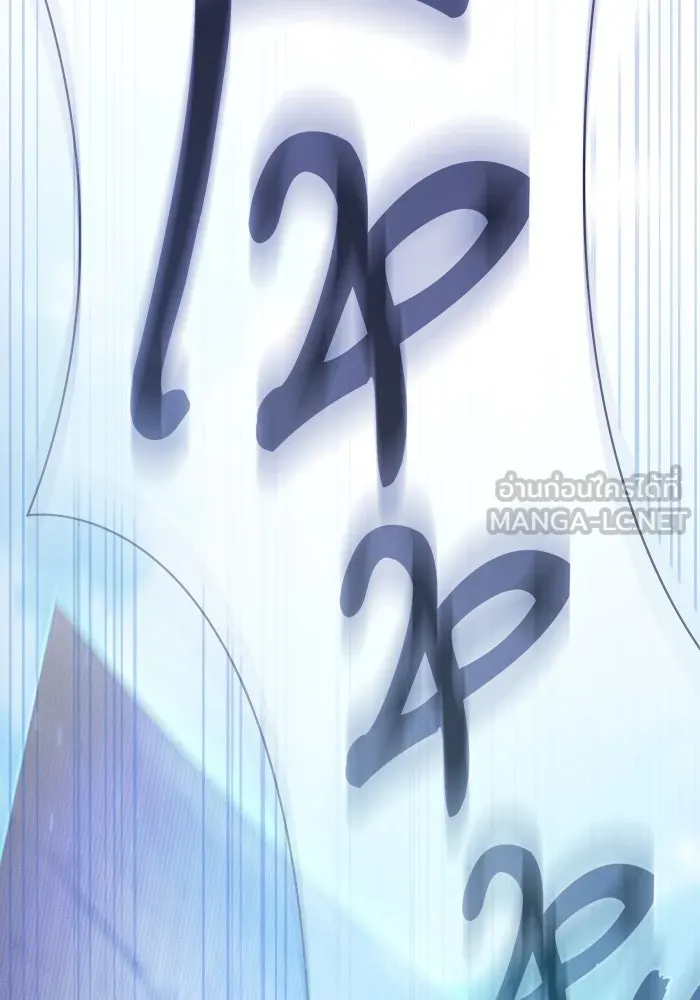 Academy’s Genius Swordmaster – นักดาบอัจฉริยะจากอะคาเดมี Chap 53 - Next Chap 54