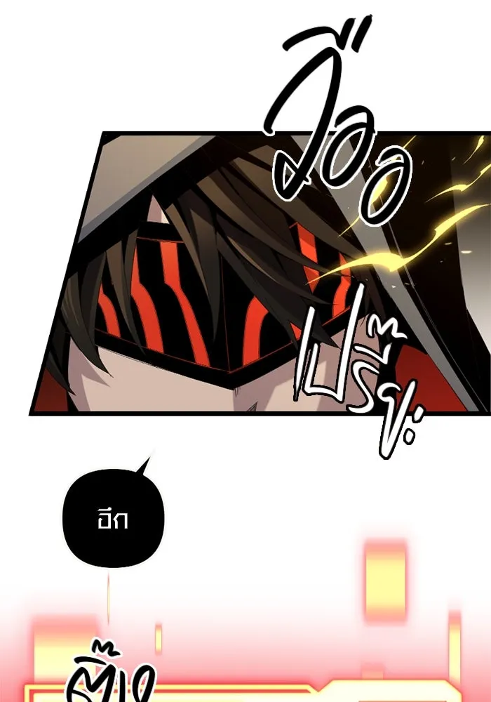 I Obtained a Mythic Item – พลิกชะตาคว้าไอเทมระดับเทพ Chap 95 - Next Chap 96