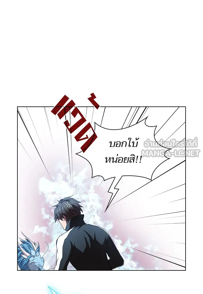 The Tutorial Tower of the Advanced Player – ผู้เล่นขั้นเทพแห่งหอคอยฝึกสอน Chap 125 - Next Chap 126