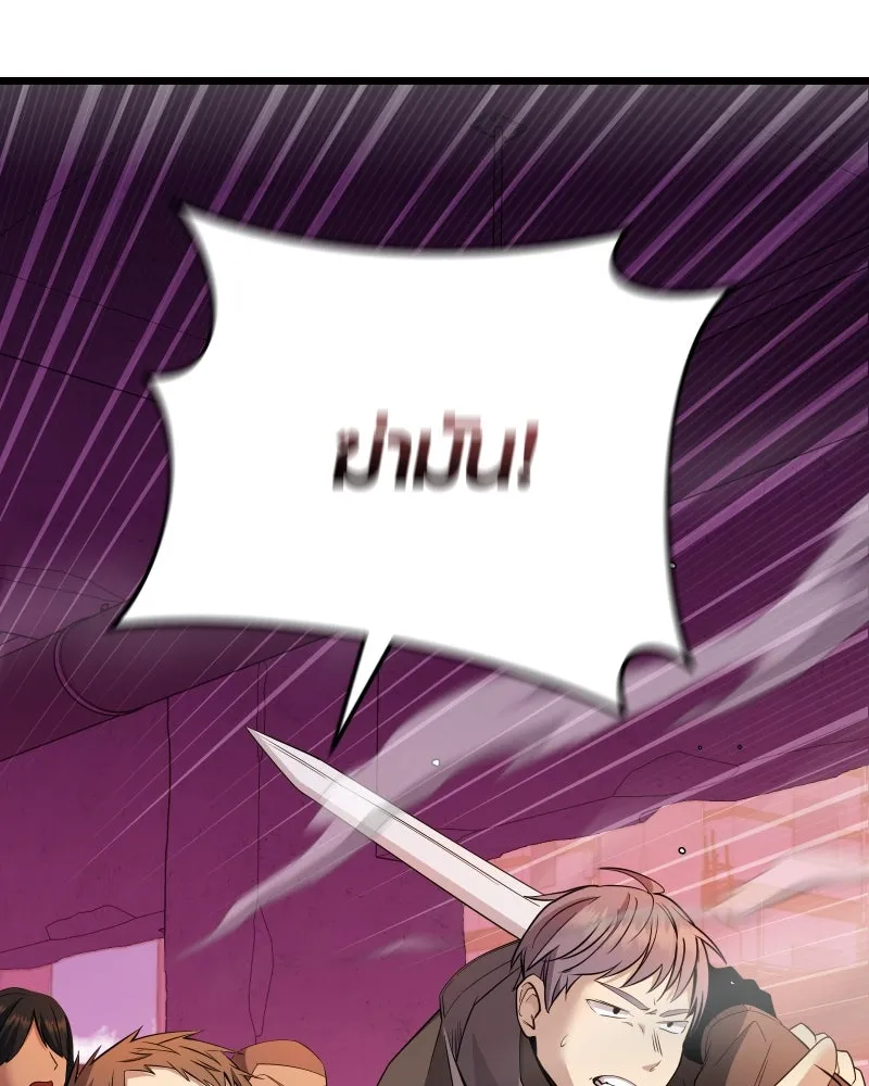 I Obtained a Mythic Item – พลิกชะตาคว้าไอเทมระดับเทพ Chap 110 - Next Chap 111