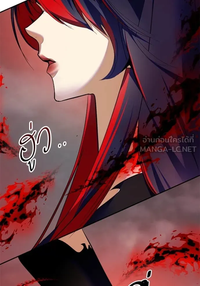 Return to Player Chap 201 - Next Chap 202