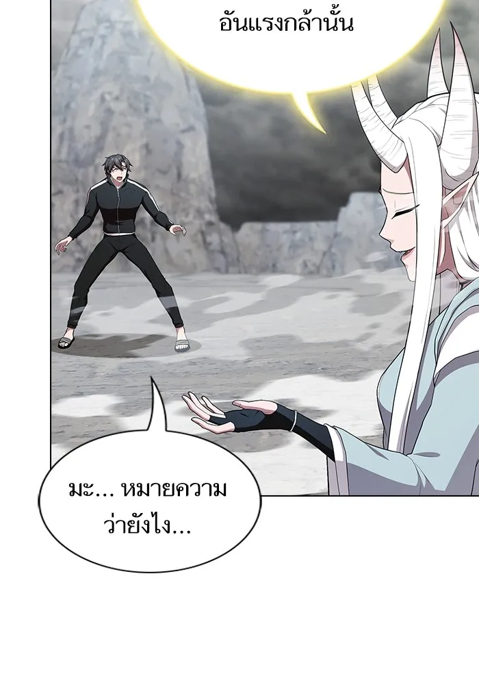 The Tutorial Tower of the Advanced Player – ผู้เล่นขั้นเทพแห่งหอคอยฝึกสอน Chap 149 - Next Chap 150