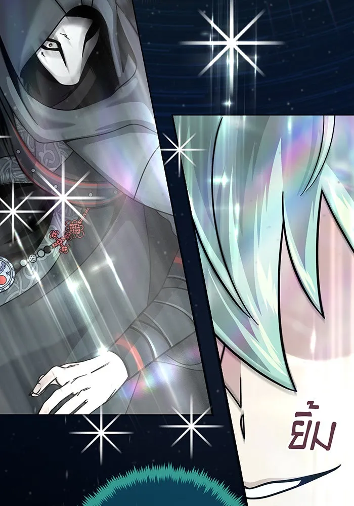 The Dark Magician Transmigrates After 66666 Years – จอมเวทเกิดใหม่ในรอบ 66666 ปี Chap 103 - Next Chap 104