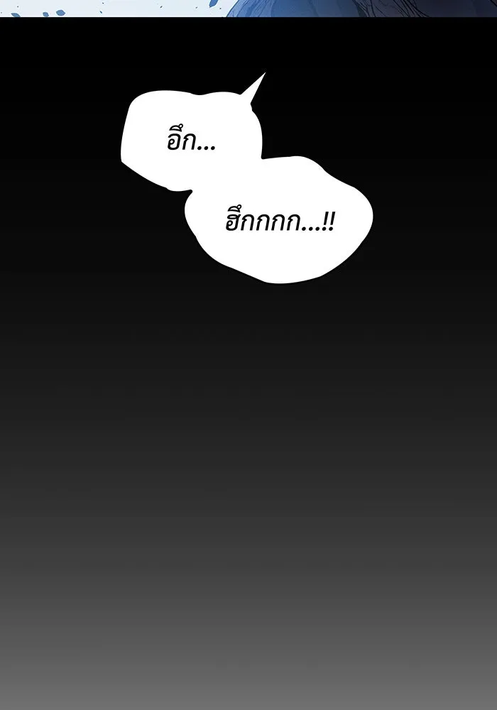 Regressing With the King’s Power – เกิดใหม่พร้อมพลังแห่งราชัน Chap 59 - Next Chap 60